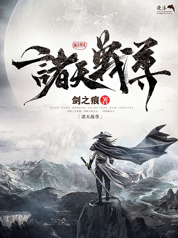 差差差三十分钟轮滑免费
