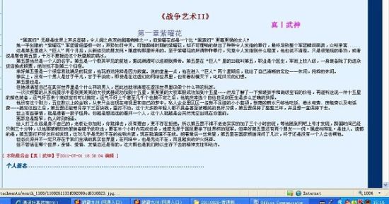 网页版小蓝鸟