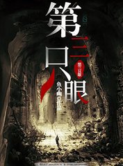 草民午夜理论剧场在线免费观看