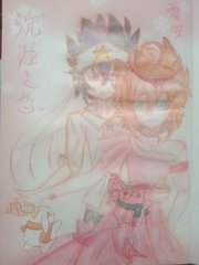 红桃tv93